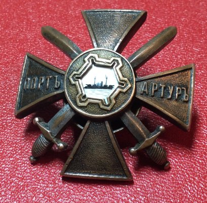 Порть-Артурь-1.jpg