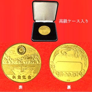 img_medal01.jpg