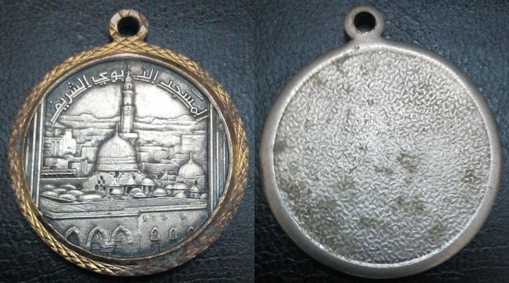 PAKISTAN SAUDI ARABIA ISLAMIC MEDAL WITH GRAND MADINA NABVI MOSQUE 2.jpg