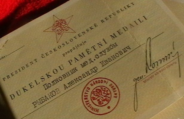6403351439_3.jpg