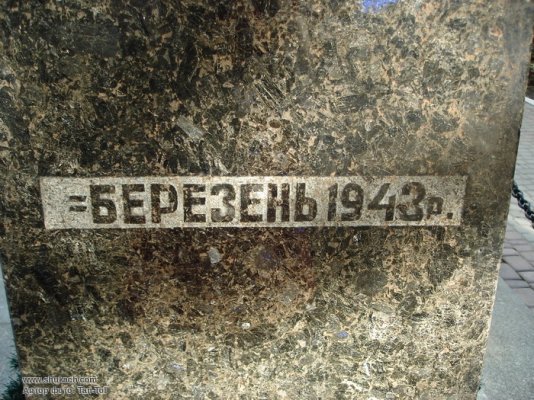 березень1.jpg
