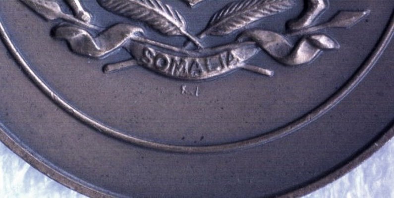 Шт Сомали 1972.jpg