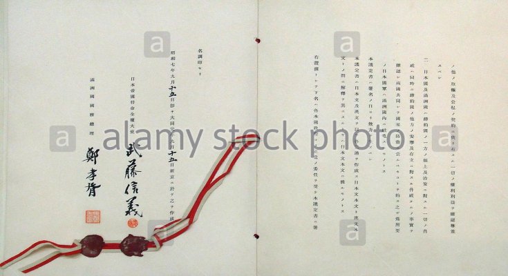 the-japanmanchukuo-protocol-signed-on-15-september-1932-between-japan-EX6NJB.jpg