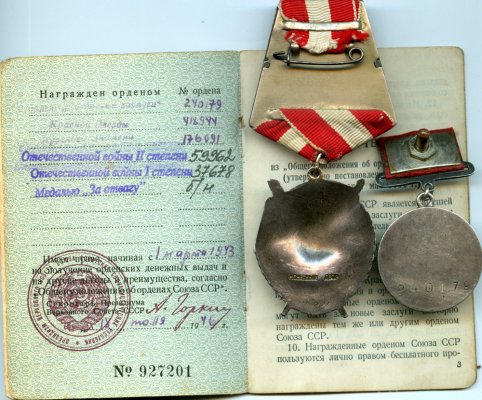 Баринов 2а.jpg