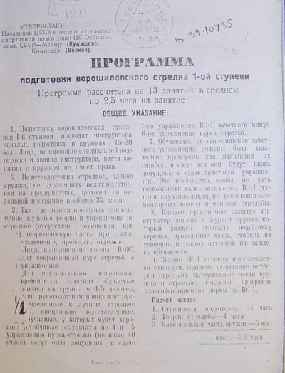 195011.jpg