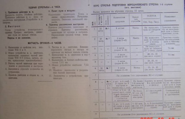 195013.jpg