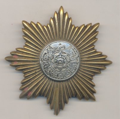 Afghanistan , Order Of The Star , 1st Class ,80 MM 240.JPG