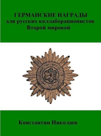 ОБЛОЖКИ.JPG