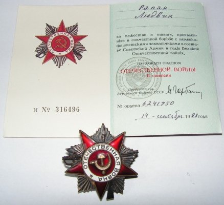 6681162208_1.jpg
