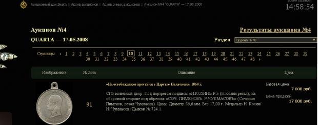 Screenshot_3.jpg