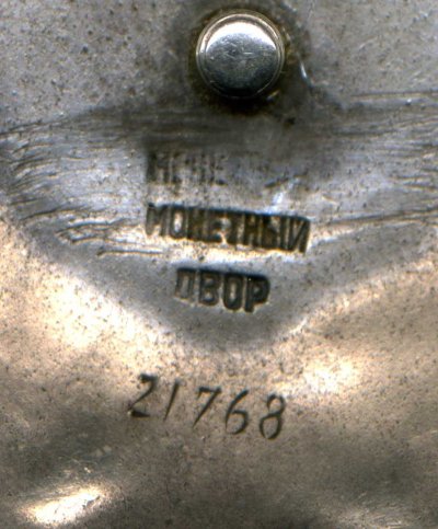 Невский 21768 к.jpg