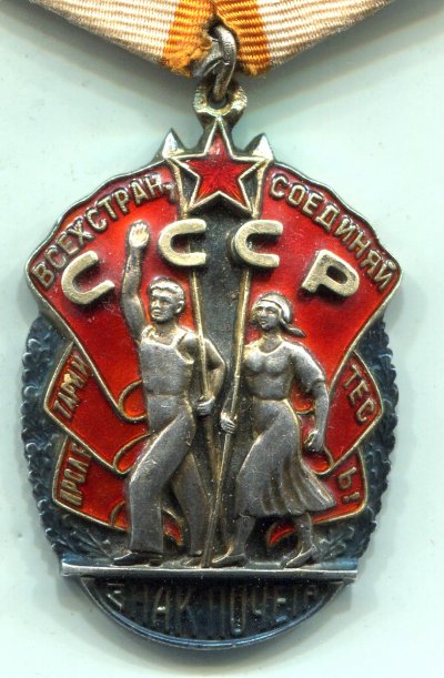 ЗП-35855-а.jpg