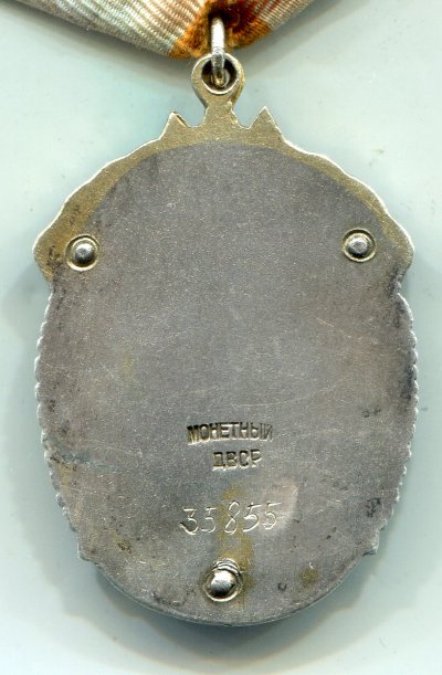 ЗП-35855-р.jpg