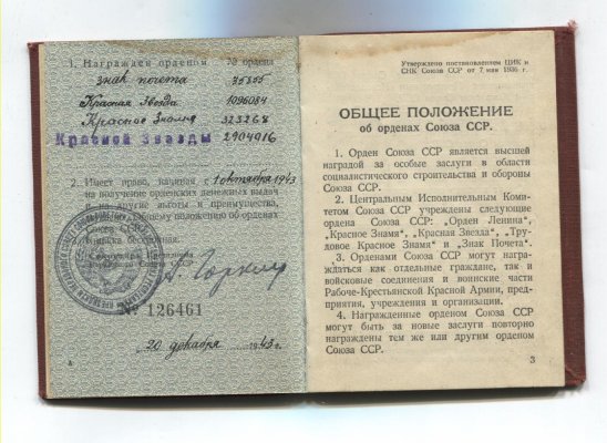 ОК-2.jpg