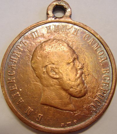 1883 А-III коронация.jpg