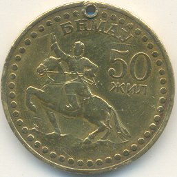 1971-1921 50 лет МНР.jpg