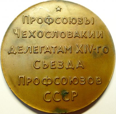 1968 профсоюзы ЧССР делегатам 14 съезда пр.СССР (1).JPG