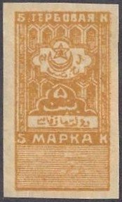 Revenue_stamp_of_Bukhara_1923.jpg