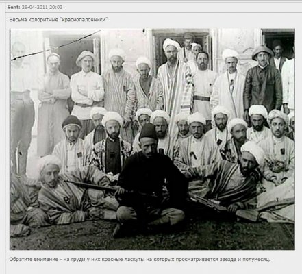 краснопалочники1.jpg
