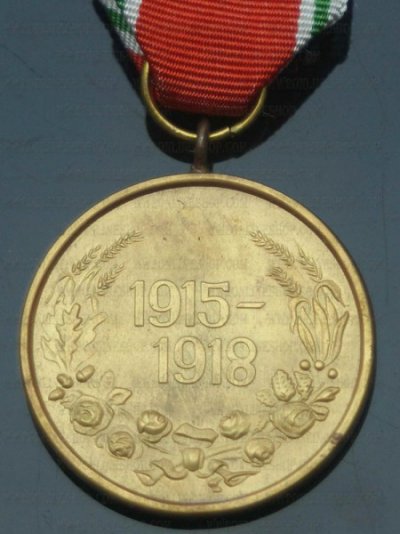 1w018-bulgarian-memorial-medal-of-the-european-war-1915-1918-2-450x600watermark.jpg