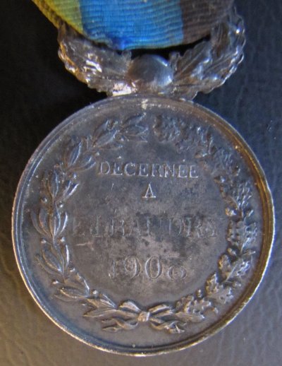 Медаль спасателей Департамент Эна Фамилия награждённого.jpg