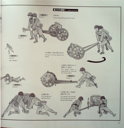Japanese-Infantry-Arms-in-World-War-II-042.jpg