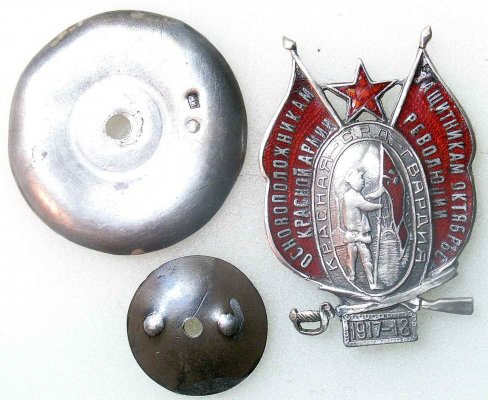 Красная-гвардия-а.jpg
