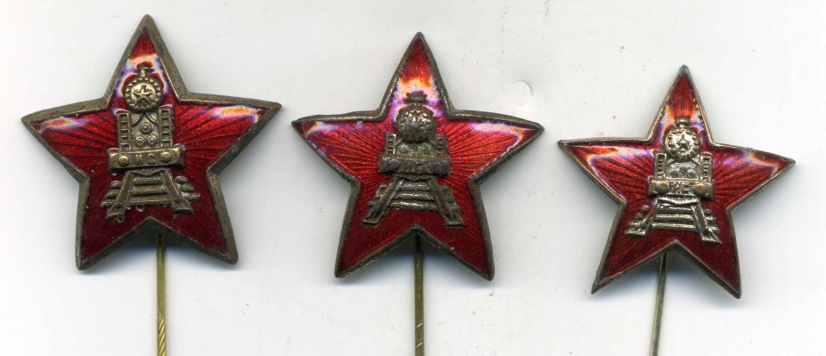 Звезды-с-паравозом.jpg