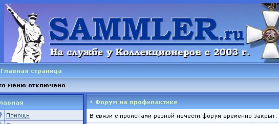 SAMMLER.jpg