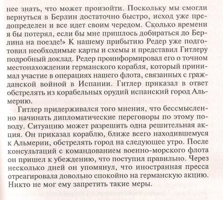 Поворот Изображение P3.jpg