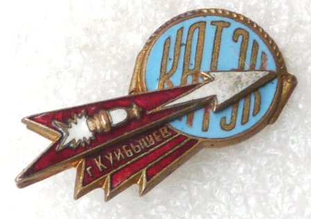 Стройка КАТЭК а 0912120.09.jpg