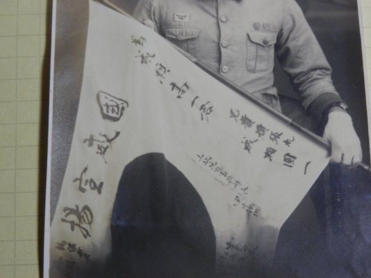 WW2-Japanese-Army-Signed-national-flag-and-joining-_57.jpg