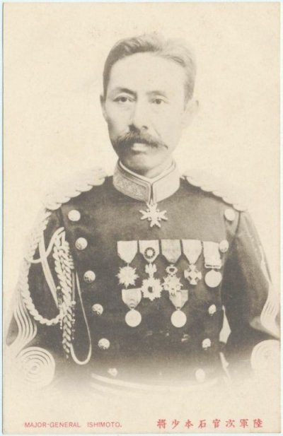 Major-General%20Ishimoto.jpg