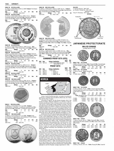 корея 006.jpg