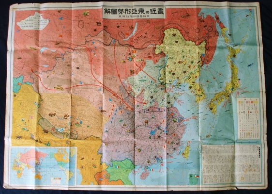 1937-Old-Japanese-Illustration-Map-of-East-Asian-_57.jpg