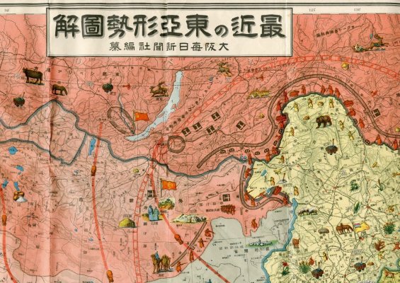 1937-Old-Japanese-Illustration-Map-of-East-Asian.jpg