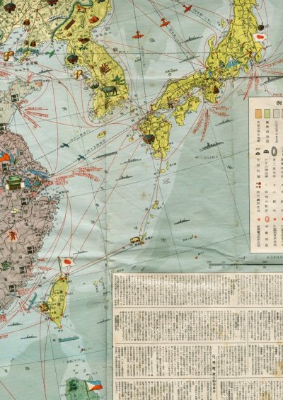 1937-Old-Japanese-Illustration-Map-of-East-Asian-_57 (3).jpg