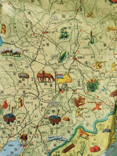 1937-Old-Japanese-Illustration-Map-of-East-Asian-_57 (8).jpg
