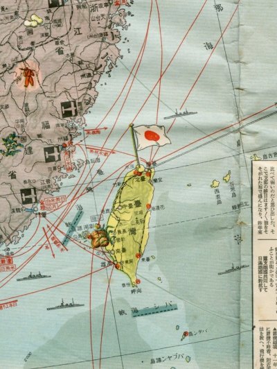 1937-Old-Japanese-Illustration-Map-of-East-Asian-_57 (4).jpg
