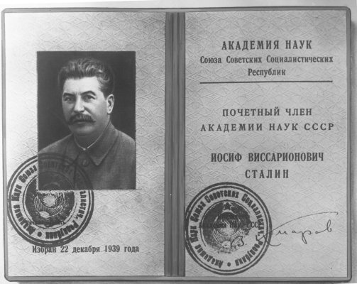 RIAN_00433350_HR_ru.jpg