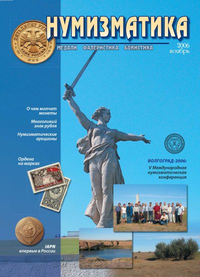 Безымянный3.jpg