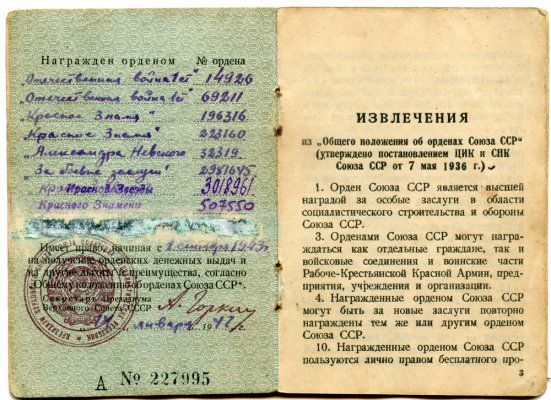 Изображение 07.jpg