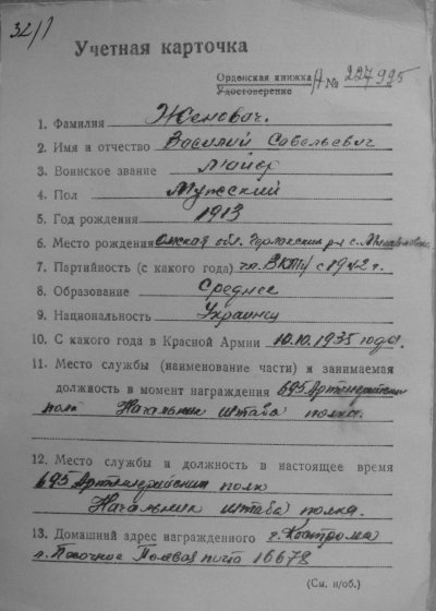 Изображение 018.jpg
