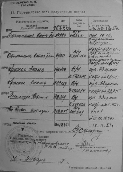 Изображение 019.jpg