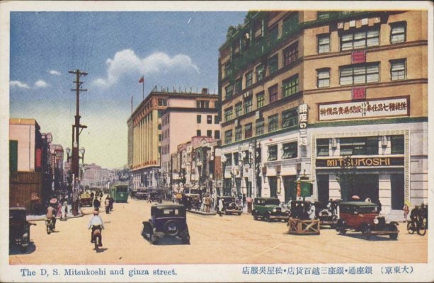 Postcard3a.jpg