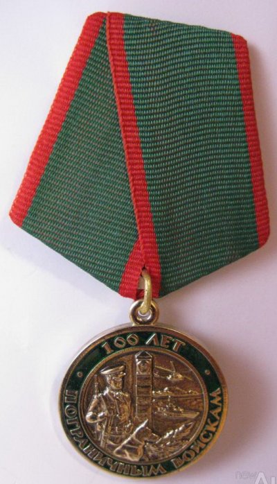medal_100_let_pogranichnym_vojskam_blank (3).jpg