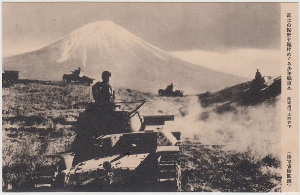 f22-WWⅡ-Japanese-army-tank-boy-soldiers-pstcard.jpg