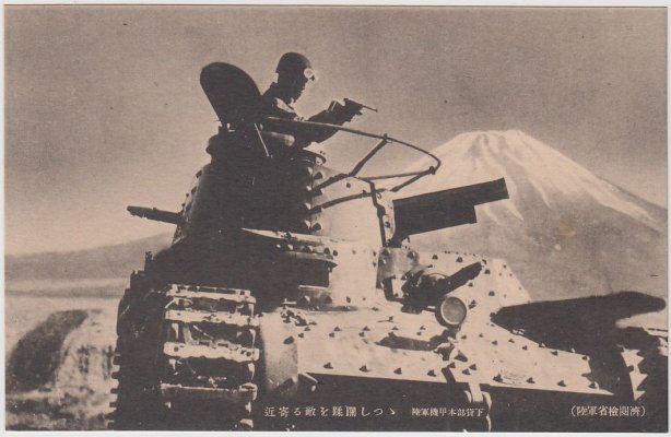 f17-WWⅡ-Japanese-army-tank-boy-soldiers-pstcard.jpg