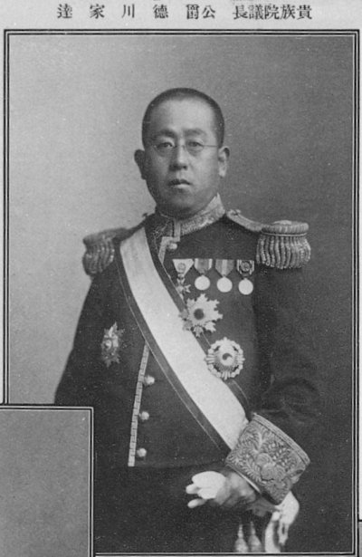 Prince_Tokugawa_Iesato_as_President_of_the_House_of_Peers.jpg