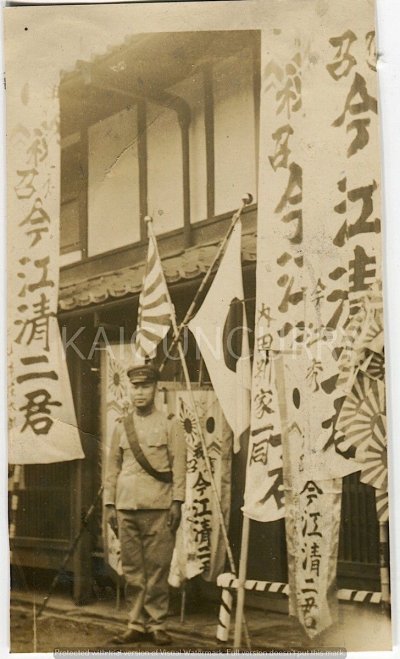 Original-Wwii-Japanese-Photo-Army-Soldier-Going-To.jpg